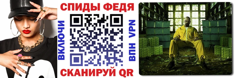 АМФЕТАМИН 98% Балахна