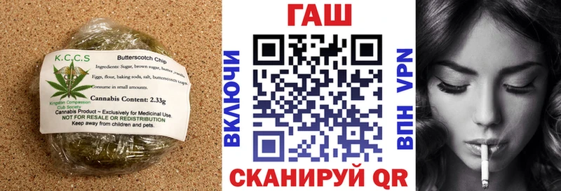 Еда ТГК конопля  blacksprut вход  Балахна 
