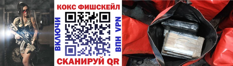 как найти   Балахна  Кокаин 97% 