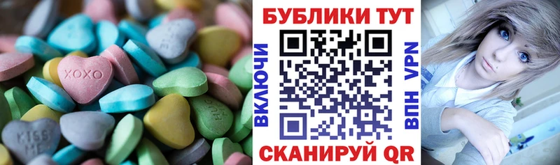 блэк спрут рабочий сайт Балахна ЭКСТАЗИ 250 мг