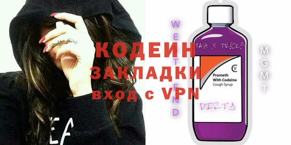 мефедрон Приозерск