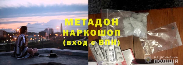 мефедрон Приозерск