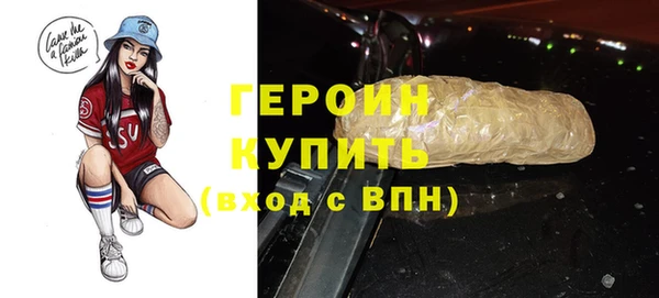 мефедрон Приозерск