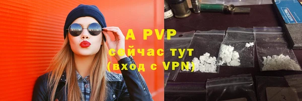 альфа пвп Санкт-Петербург