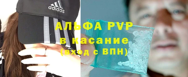 мефедрон Приозерск