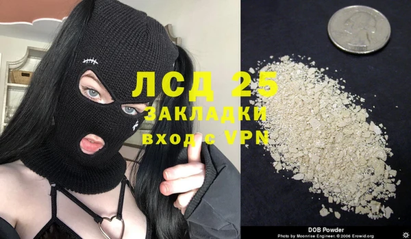 мефедрон Приозерск