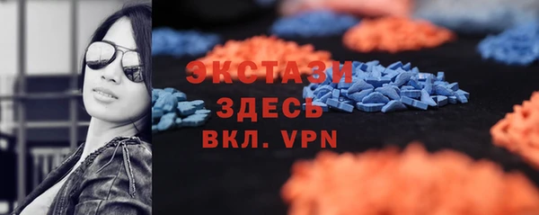 первитин Армянск