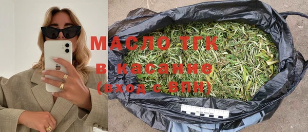 гашишное масло Тольятти