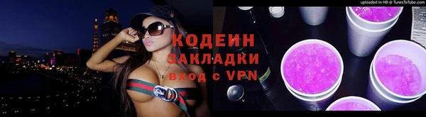 мяу мяу мука Ижевск