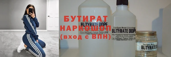 первитин Армянск