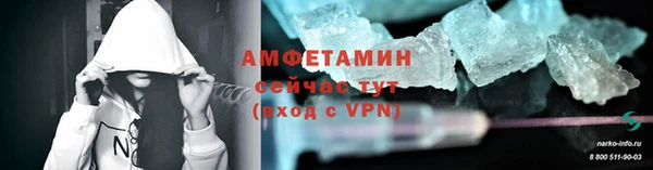 первитин Армянск