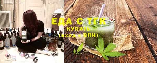 кокаин Новосибирск