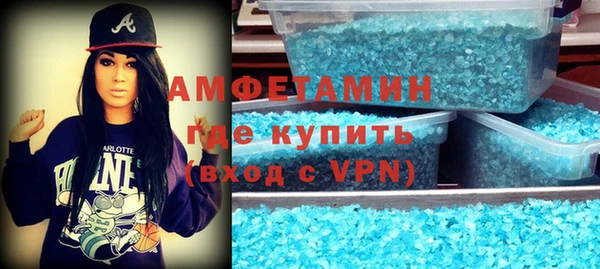 мяу мяу кристалл Аркадак