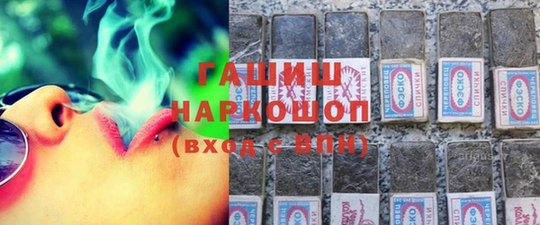 молекула духа Ессентукская