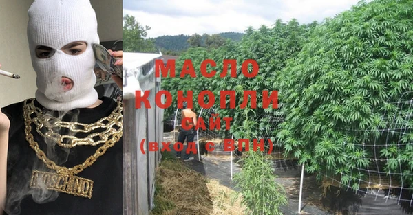 соль курить ск Барнаул