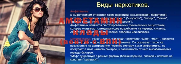 дживик Арсеньев