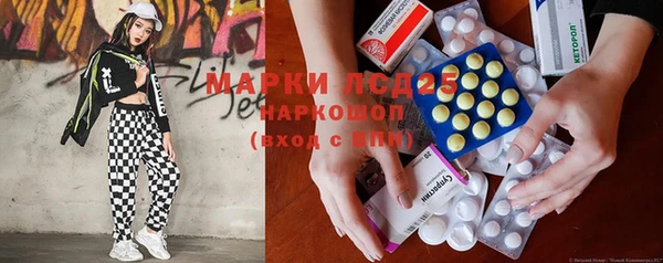 марки lsd Пролетарск