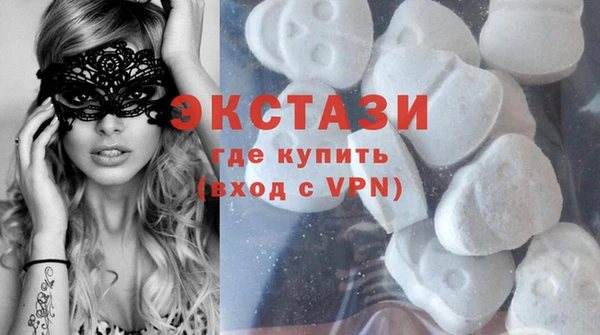 мяу мяу кристалл Аркадак