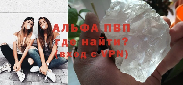 мефедрон Приозерск