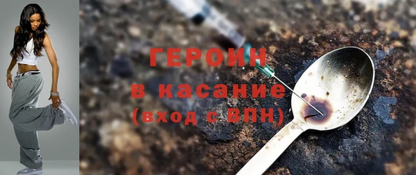 первитин Армянск