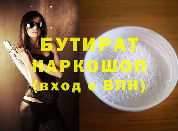 мефедрон Приозерск