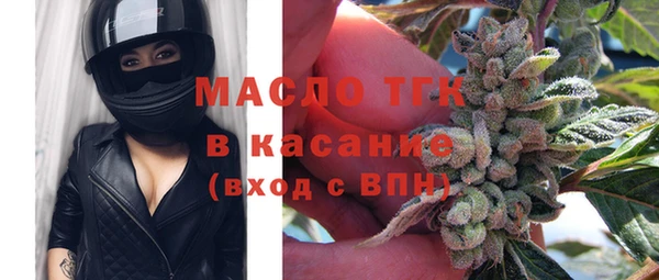 мяу мяу кристалл Аркадак
