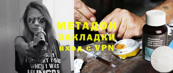 мяу мяу кристалл Аркадак
