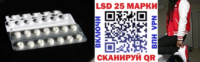гидра tor  цена   Балахна  LSD-25 экстази кислота 