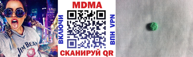 МДМА Molly  цены   Балахна 
