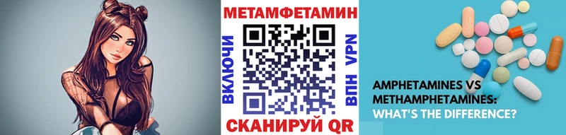 Метамфетамин кристалл  Балахна 