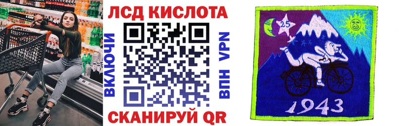 Наркотические марки 1,8мг  Балахна 