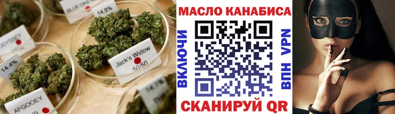 ТГК вейп  Балахна 